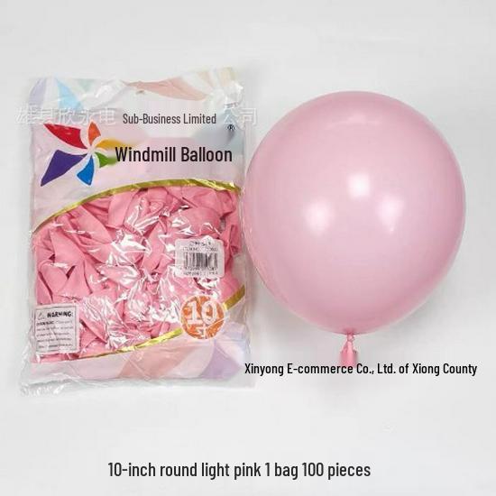 Windmill Pattern 10" Round Latex Balloons - Pack of 100 for Weddings & Birthdays