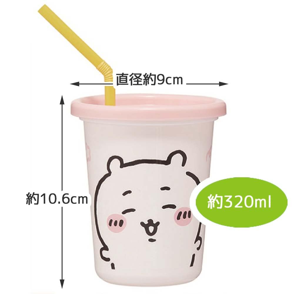 Skater Tumbler with Chiikawa Made in Straw, 3-Pack, 320ml, Design, Japan, SIH3ST-A