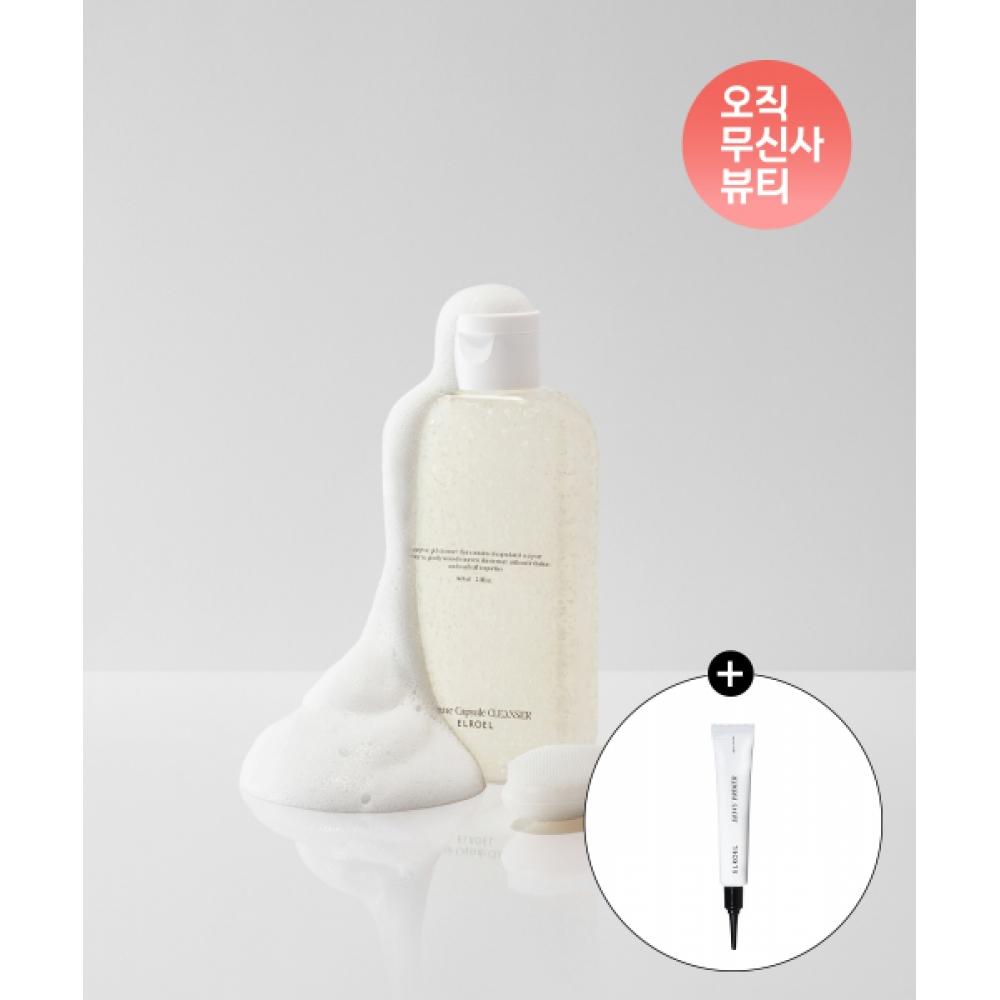 Elroel Enzyme Cleansing Capsule 160ml + Mini Sun Cushion Gift
