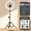 Telescopic Selfie Stick Tripod with Phone Holder & Fill Light for Outdoor Live Streaming