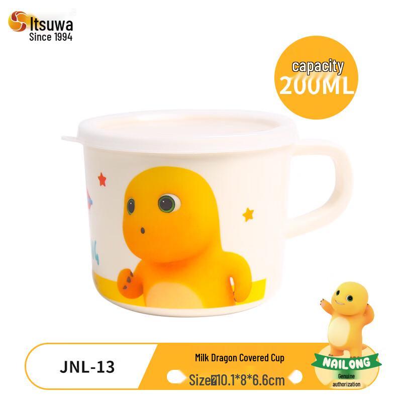 Nai Long Children s Anti-Fall Lidded Cup