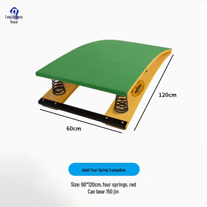 S-Type Fitness Jumping Board