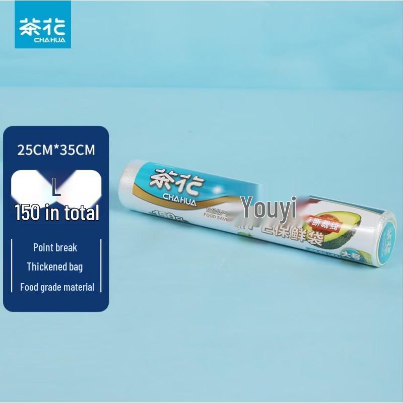 

CHAHUA Easy-Tear Food Storage Bags