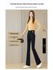 High Waist Velvet-Lined Denim Flare Pants for Women - Slimming, Elastic, and Warm Nine-Point Length