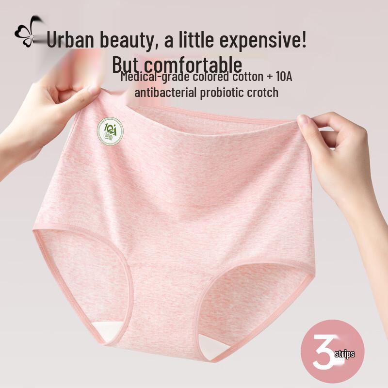 Regina Miracolo Women s High-Waist Seamless Cotton Briefs L