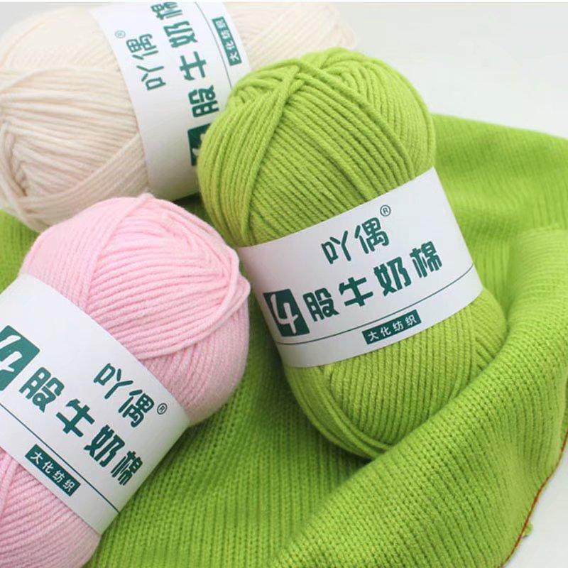 4 Strands Milk Cotton Medium Thickness Hand Knitted Crochet Doll Sweater Scarf Ball Of Thread Baby Wool