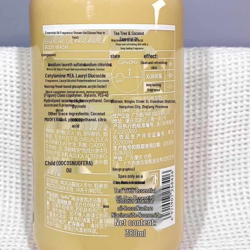 Spes Ginger Ginseng Volumizing Hair Care Set