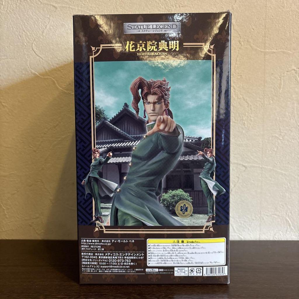 [USED] Statue Legend Noriaki Kakyoin JoJo's Bizarre Adventure Part 3