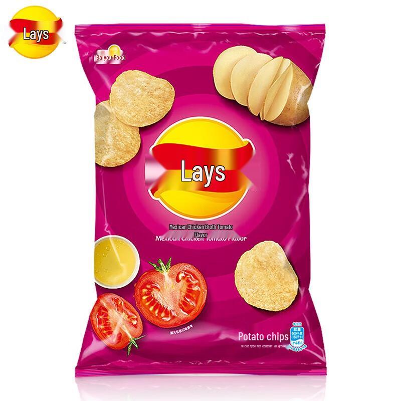 Lay s Mexican Chicken Tomato Flavor Potato Chips (5-Pack)