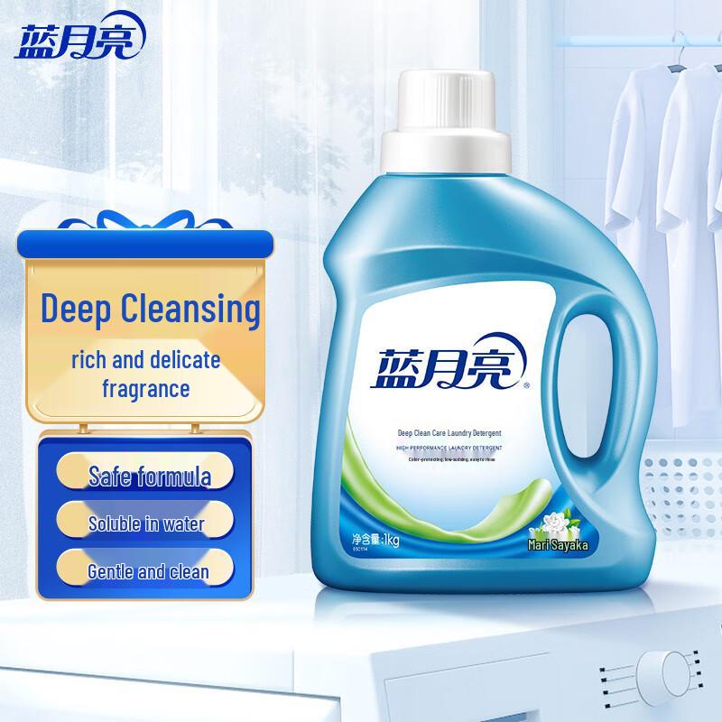 Blue Moon Laundry & Fabric Care Solutions