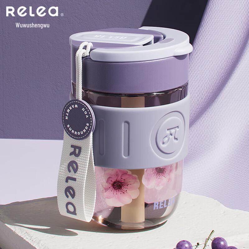 RELEA Star Language Portable Glass Cup