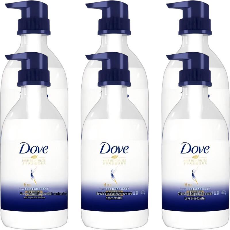 Dove Intense Nourishment Hydrating Shampoo 460g x 6-Pack