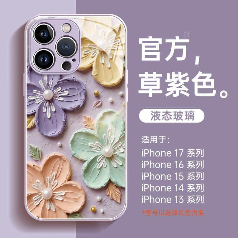 Suitable for Apple 16 mobile phone case, the new iphone17promax protective case 15pro is super good-looking 14pro.