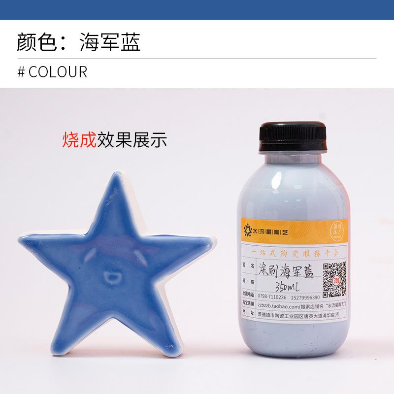 350ml Pigment Concentrat Ceramic Subglazură Argilă Ceramică DIY Manuală Medie Temperatură Glazură Monocromă