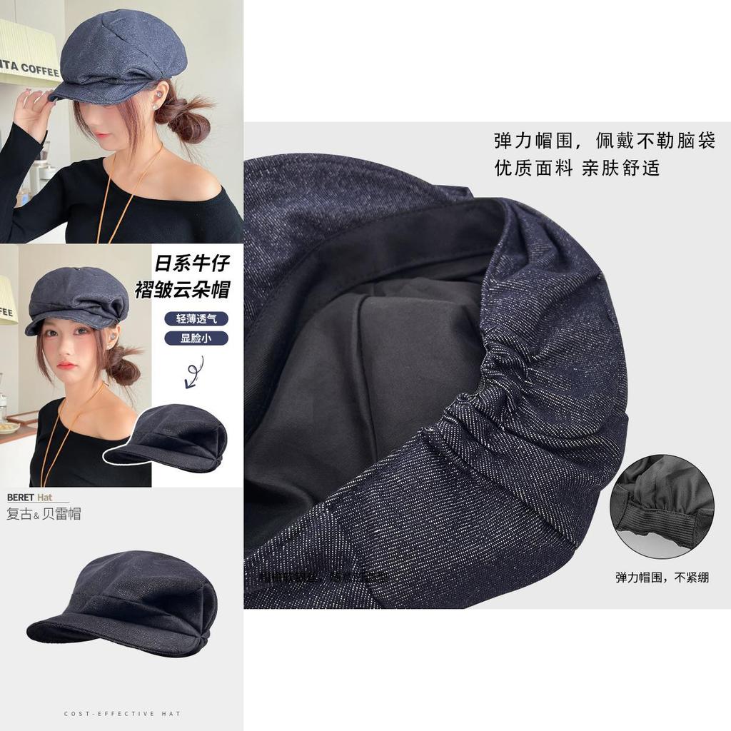 Simple Solid Color Pleated Design Women Casual Summer Denim Beret For Spring And Summer Sun Protection