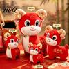 Stuffed Animal Toy Lucky Sheep Plush Toy Chinese Zodiac Fortune Lamb Doll with Bell Auspicious Mascot Ornament Collar Cute for New Year