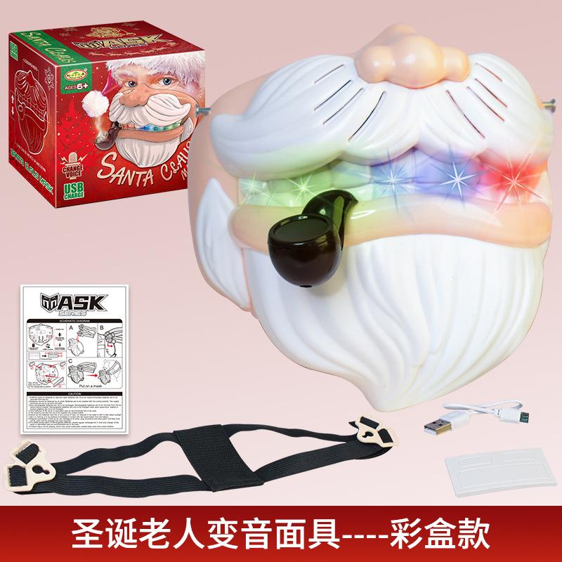 

Реквизит на Хэллоуин Светящаяся маска Детские игрушки, Перезаряжаемая версия Ролевые маски животных