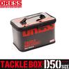 DRESS NEW Tackle Box Multi Black [D50 Size]