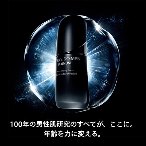 Shiseido Men Ultimune Power Infusing Serum 30mL mens skin citrus bamboo green fragrance.