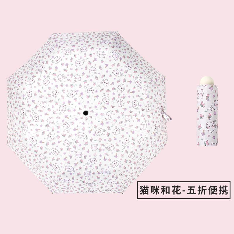 

Автоматический Прочный Компактный Зонт Для Женщин С Черным Покрытием И Защитой От УФ-Лучей 8k Cat Flower