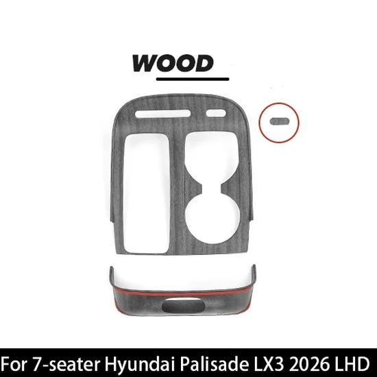 For 7-Seater Hyundai Palisade LX3 2026 LHD Central Console Storage Box Gear Panel Cup Holder Cover Interior Accessories