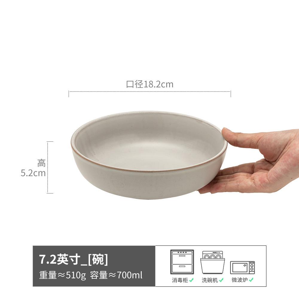 Simple Matte Ceramic Bowl Fruit Salad Bowl Household Creative With Soup Vegetable Bowl Solid Color Large Bowl Breakfast Noodle Bowl