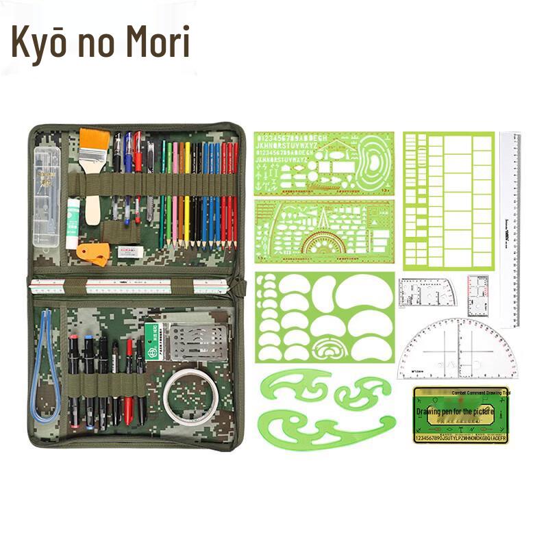 Набор инструментов для разметки и черчения Jingzhisheng Камуфляж