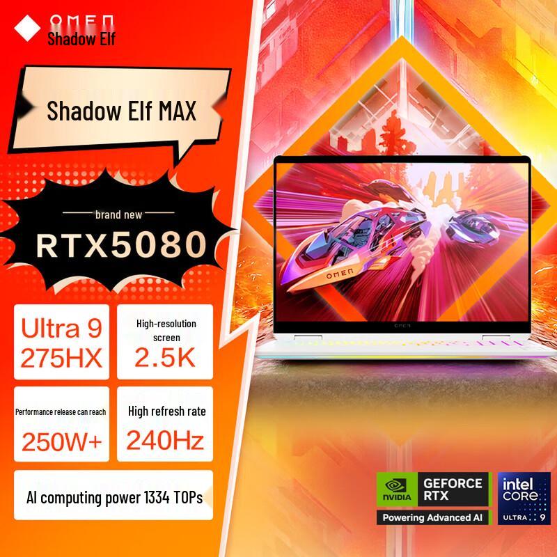 

HP OMEN MAX 16.1-inch High-End Gaming Laptop (CN version)