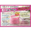 Kikumasamune Sake Cream 150g Face/Whole Moisturizing