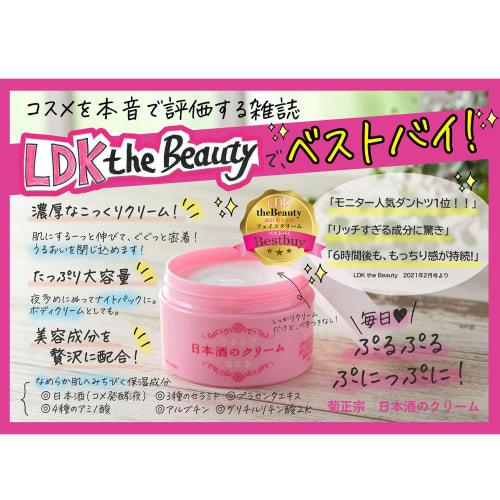 Kikumasamune Sake Cream 150g Face/Whole Moisturizing