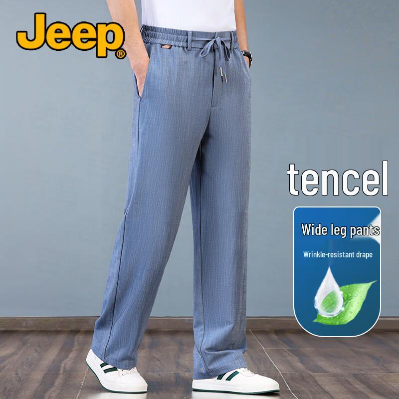 JEEP Men s Tencel Ice Silk Wide-Leg Summer Casual Pants 6XL