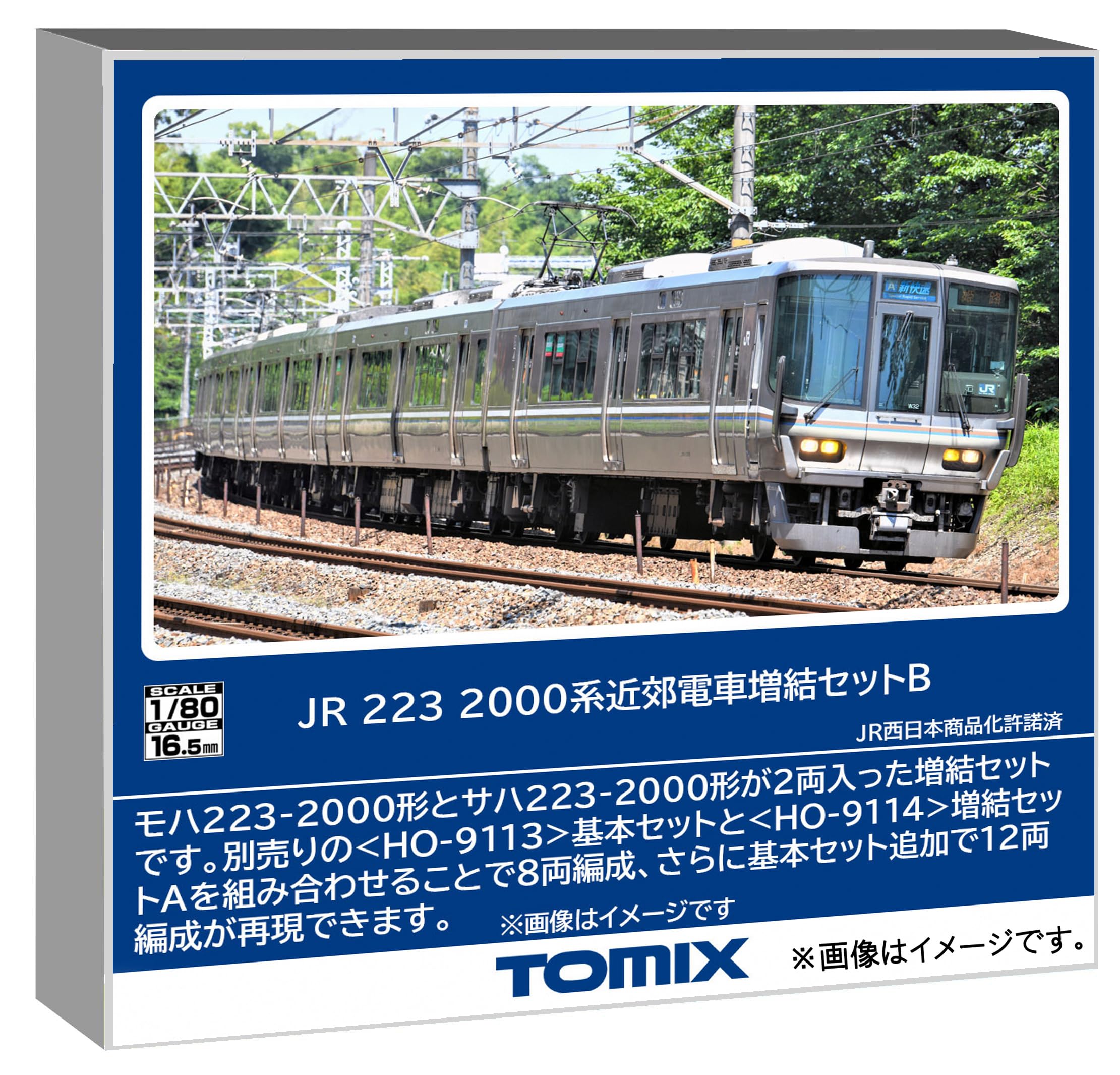 

Tomytec TOMIX HO Gauge JR Серия 223 2000 Комплект B Железнодорожная модель поезда Дополнение HO-9115
