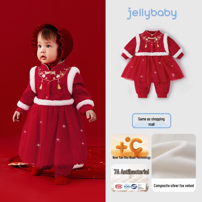 

Antibacterial Girls Bodysuit - Late Autumn, Infant Full Moon, New Year & First Birthday Outfit Jumpsuit 66 cm червоний