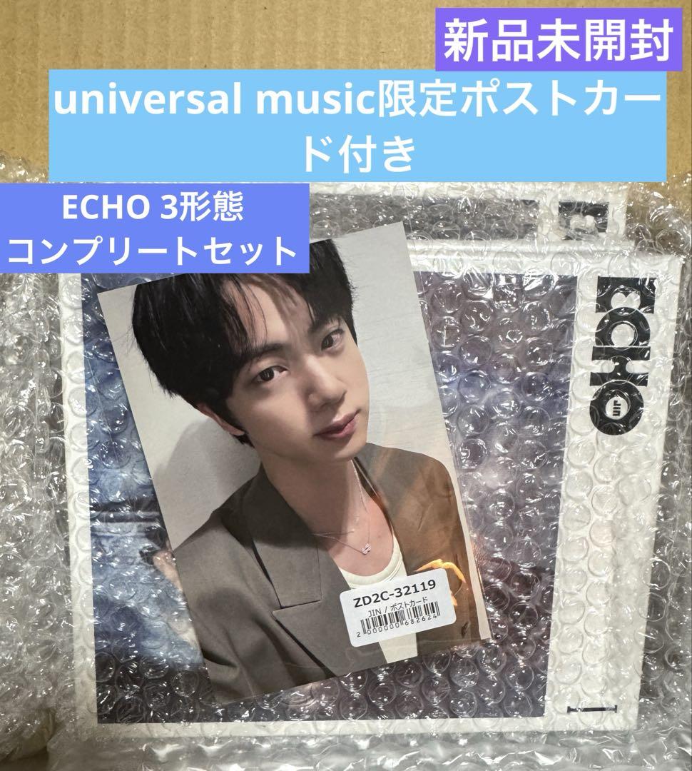 

[USED] Anonymous delivery BTS JIN ECHO 3-piece set