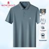 MONTAGUT Men's Silk Blend Jacquard Polo Shirt