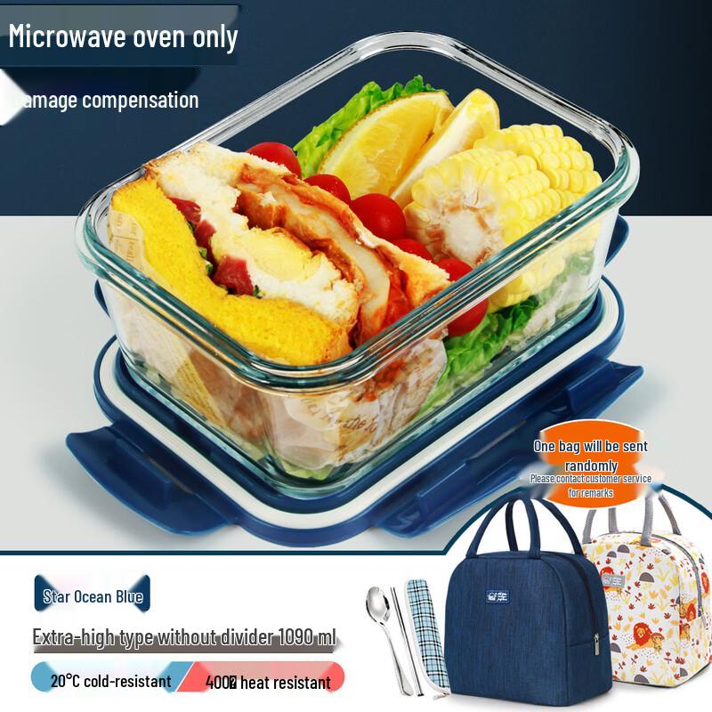 WZ Microwavable Glass Lunchbox Set