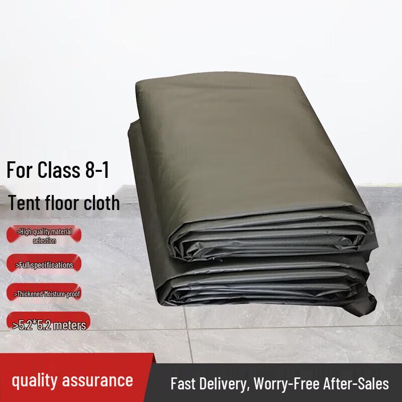 Jingrui Zhian Tent Ground Mat One Size