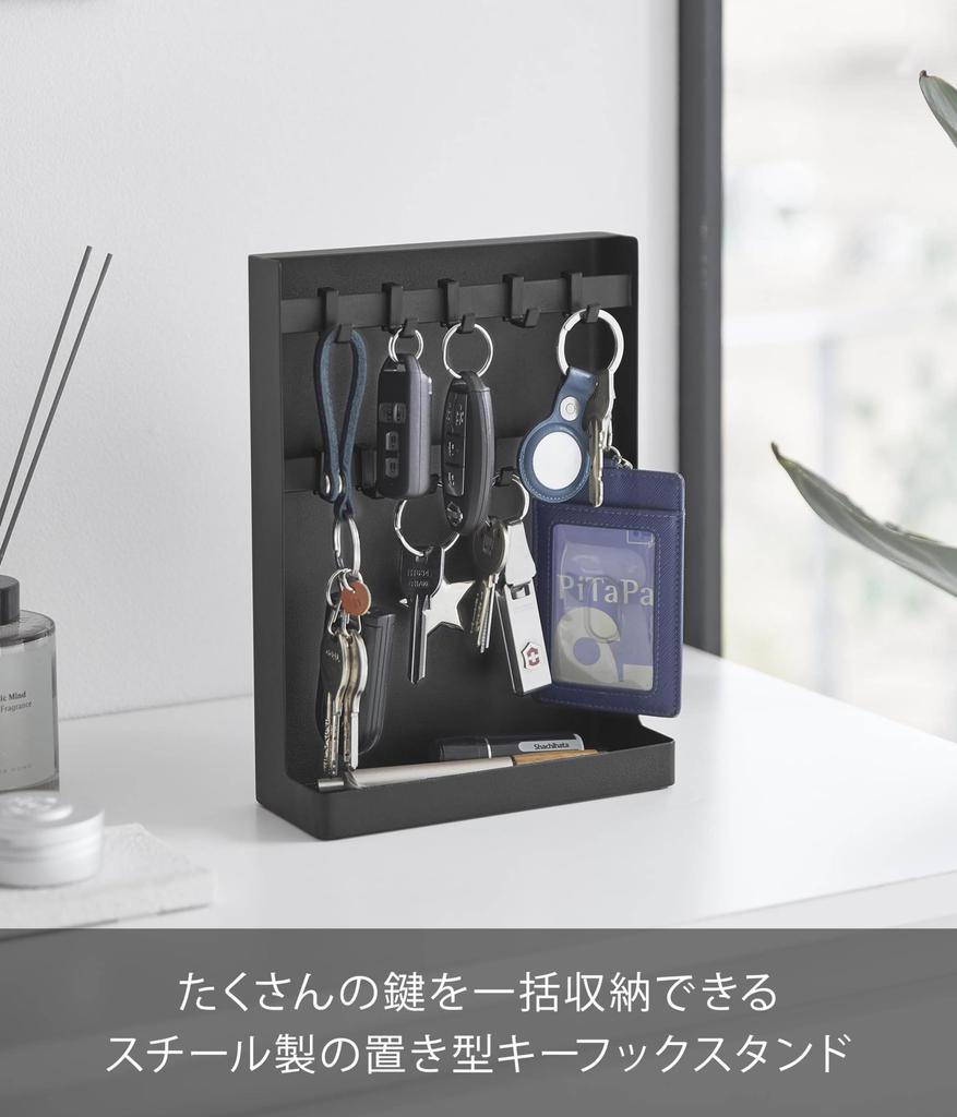 Yamazaki Tower Key Hook W18 X D7 X Concealed Key Model 10341 2-Tier Stand, Black, H24.6cm, Storage, Holder,