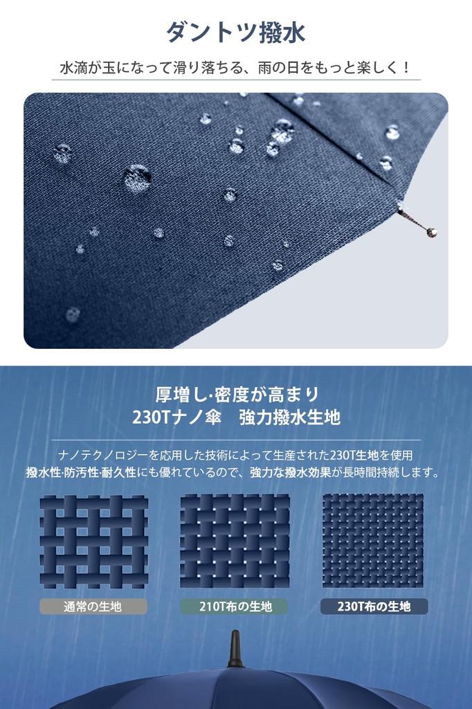 Long Umbrella 16 Sturdy Umbrella for Diameter High Strength Rain Super Water Strong Wind Jump Recessed Umbrella for Sunny and Rainy Storage Pouch Day