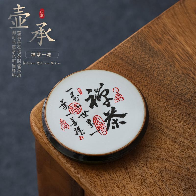 Ceramic Coaster Holder Kung Fu Set Accessories Ru Kiln Handmade Large Retro Underglaze Tray Tea Ceremony Wholesa