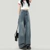 High Waist Wide Leg Women's Jeans - Slimming Loose Straight Drapey Style for Spring & Autumn