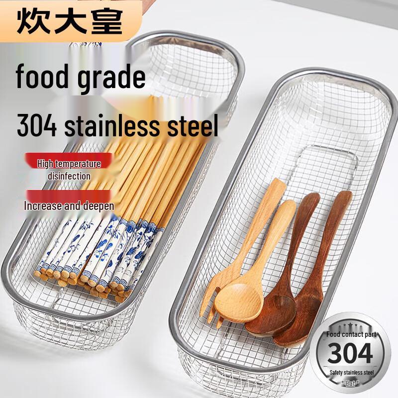 COOKER KING 304 Stainless Steel Chopstick Holder
