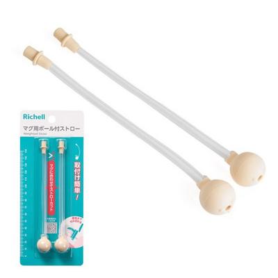 Richell Infant Replacement Straws with Weight, Beige, 2 Pieces