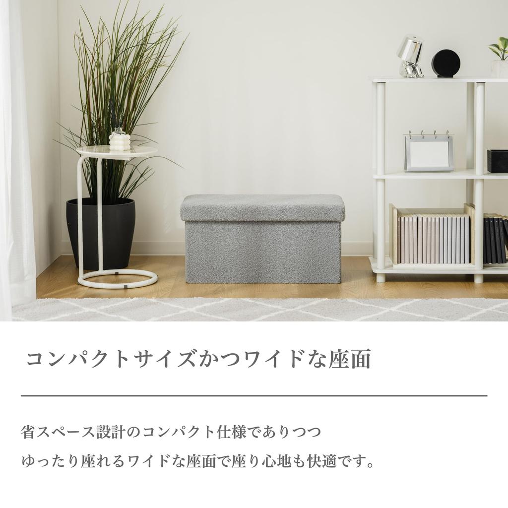 Takeda Corporation Compact Storage Stool, Wide, 60 X 30 X 30 Cm, White, M4-CDS60BWH