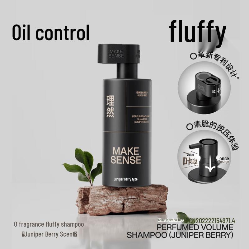 Liran Volumizing & Oil Control Shampoo