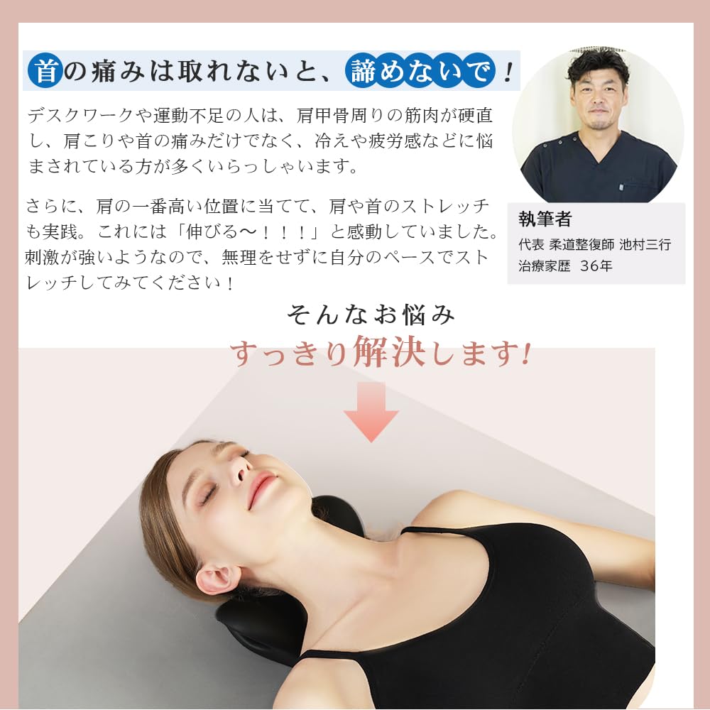 2025 New Design Neck Stretching Neck Simultaneous Neck and Shoulder Blade Shoulder Blade Shoulder and Neck Massage in 5 Minutes a Back Neck Neck