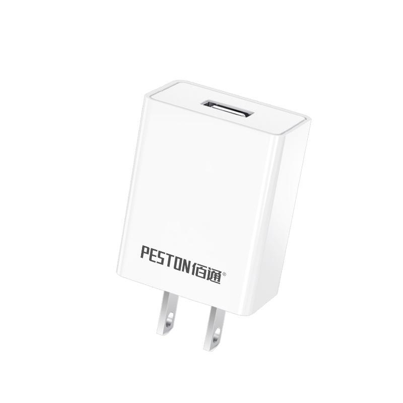 USB QC3.0 Power Adapter 5V 2A, US Standard Charger for Mobile Phones with Safety Certification