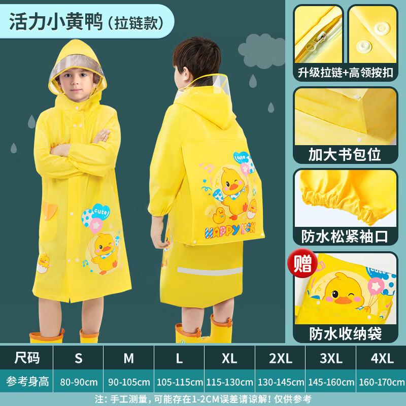 Kids  Cartoon Raincoat with Backpack Slot