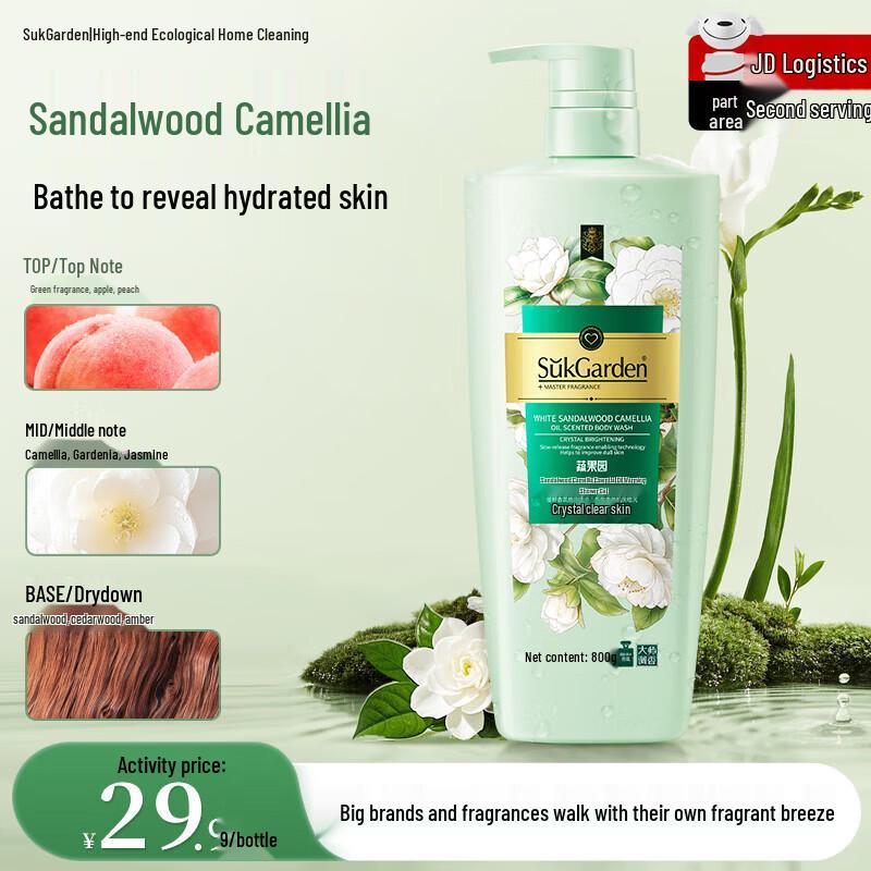 

SukGarden White Sandalwood Camellia Essential Oil Shower Gel