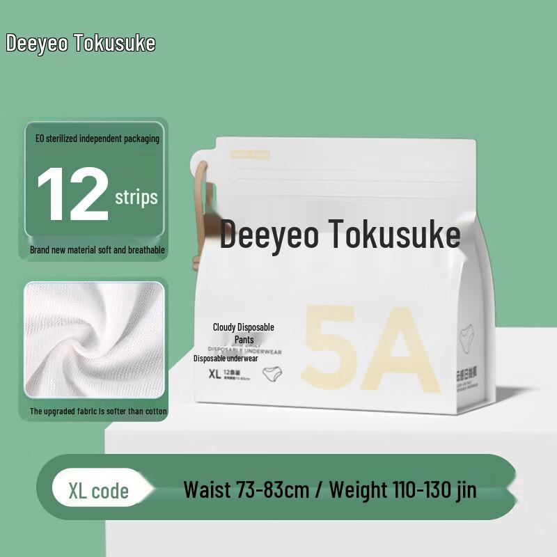 

Одноразовые трусики DeYou с ощущением облака
